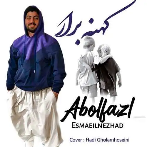 کهنه برار